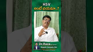 Herpes Simplex Virus Full Details in Telugu Dr Raza [upl. by Tartaglia813]