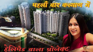 Mohan Altezza Kalyan Sample Flat 🏠  Explore Luxury 2 3 4 BHK Flats 💫 Call  7021988393 🤳🏻 [upl. by Assirhc336]