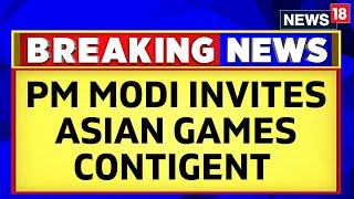 Asian Games 2023  Big Announcement By PM Modi Asian Games Contigent Invited For 10th October [upl. by Octave]