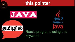 this pointer in Java tamilJava full course for Beginner tamilJava tutorial tamilCODESPOT TAMIL [upl. by Arbrab]