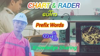 Prefix words on EDCIS amp Radar ship knowledge seamanvlog [upl. by Anerroc488]