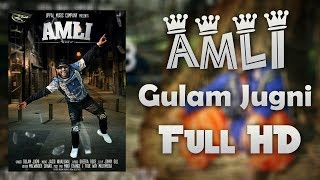 Amli Full Song  Gulam Jugni  Uppal Music  Latest Punjabi Songs 2017 [upl. by Aizitel]