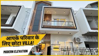 104 GAJ में इतना सुंदर DESIGN कोई कैसे बना सकता है  ❤️4 BHK HOUSE TOUR [upl. by Felipa656]