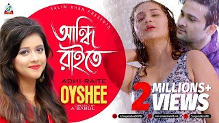 Oyshee  Andhi Raite  আন্ধি রাইতে  Valentine Day 2018  Music Video [upl. by Ayanet]