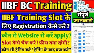 IIBF BC Training Ragistration Kaise Kare  Training के लिए जल्दी Apply करे 2024  IIBF Exam Training [upl. by Ahsiri]