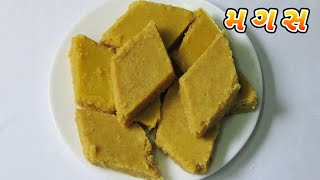 ગુજરાતી મગસ બનાવવાની રીત  Gujarati Magas Recipe  Magas Banavanj Rit [upl. by Esoj]