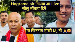 मोगा मोगि आंनि सोंलु Hagrama sir जों मा फिननाय होखो  Live [upl. by Anniram]