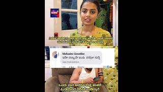 kannada vloggers real coments troll [upl. by Halian]