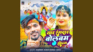 Yaar Rangdar Bolbum song [upl. by Eneleh102]