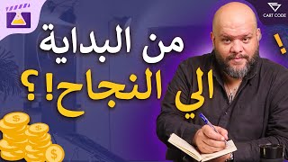 ما هي كتابة المحتوى؟ للمبتدئين [upl. by Meekahs]