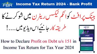 Bank Profit in Income Tax Return 2024  Profit on Debt us 151  Bank Profit on Saving  FBR Iris [upl. by Sherer]