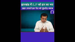 Himanta biswa sarma hate speech My response  Irshadul Haque [upl. by Palmer]