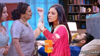 Kiran Slap Laxmi For Sleeping With Rishi  UPCOMING TWIST  BHAGYA LAXMI [upl. by Guyer]