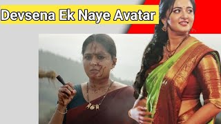 Anushka Shetty New Movie Ghaati Glimpse Review Never Ever Seen [upl. by Connel8]