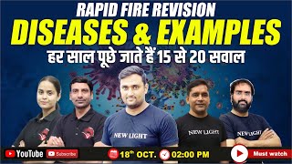 LIVE NEET 2025  RAPID FIRE REVISION  DISEASES amp EXAMPLES  हर साल आते हैं 15 से 20 सवाल neet2025 [upl. by Ecal]