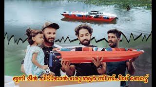 UNBOXING RC SPEED BOAT WITH FRIENDS [upl. by Eenoj]