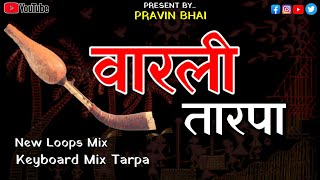 🌿 Warli Tarpa  वारली तारपा 🌿  New Oringel Loops 🌿 Gavthi Tarpa Mix 🌿 Keyboard Mix Music [upl. by Enelaehs]