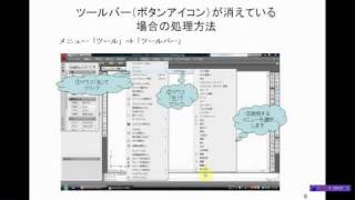 動画で学ぶAutoCAD講座 基本操作「アイコンの表示」～CADの使い方 [upl. by Ardie]