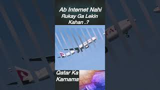 Qatar Airways Vs Pakistan ytshorts qatar qatarairways viralvideo news [upl. by Campy]