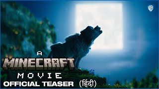 अ माइनक्राफ्ट मूवी A Minecraft Movie  Hindi Teaser [upl. by Benni]