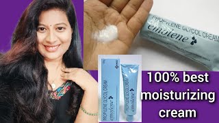 Emolene Moisturiser Review In telugu [upl. by Dirfliw]