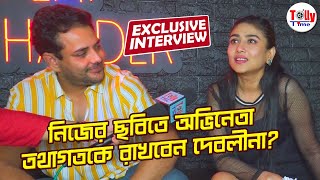 নিজের পরিচালিত ছবিতে Tathagataকে কি রাখছেন Debolina  Exclusive Interview  Bhotbhoti [upl. by Nissa]