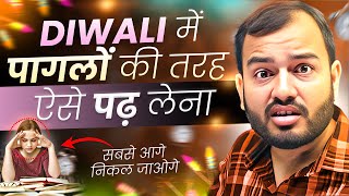 Diwali में पागलो की तरह ऐसे पढ़ लेना  सबसे आगे रहोगे⚡ Study Motivation [upl. by Assanav]