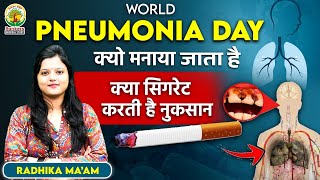 World Pneumonia Day  12 November  क्यो मनाया जाता है ❓ Rankers GS  Radhika Mam pneumonia [upl. by Florinda743]