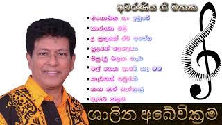 Shalitha Abeywickrama Popular Songs Collection 🎵🎵🎵 ශාලිත අබේවික්‍රම ජනප්‍රිය ම ගීත එකතුව 🎵 Sinhala [upl. by Oflodor146]