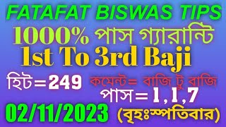 02112023KOLKATA FATAFAT TIPS  TODAY KOLKATA FF TIPS TODAY।। KOLKATAFATAFATTIPSm9f [upl. by Borer]