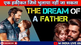 THE DREAM OF A FATHER  CHIEF JUSTICE OF INDIA [upl. by Abeu182]