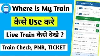 Where Is My Train App App Kaise Use Kare  Where Is My Train App Se Train Kaise Dekhe train [upl. by Renat]