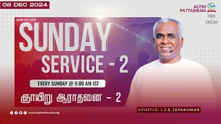 🔴 🅻🅸🆅🅴  Sunday Service  2  Apo IJEJeyakumar  08122024  Tamil  English  LIVE [upl. by Malena]