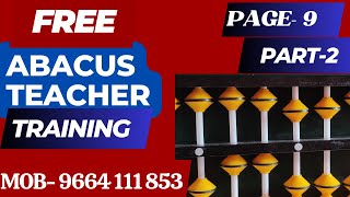 learn abacus for beginners learn abacus for children learn abacus from basics learn abacus math [upl. by Ecirpak]