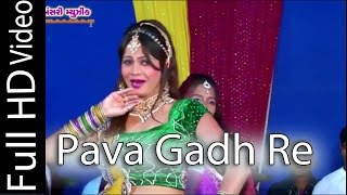 Pava Gadh Re Full Video Song  Ft Vikram Thakor amp Mamta Soni [upl. by Beall]