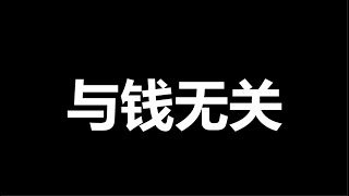 两个银行，崩了，一个更，恐怖的危机，我不说你很难知道 [upl. by Ewolram728]