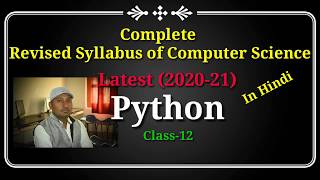 Computer Science python latest syllabus class 12 Cbse latest reduced python syllabus 202021 [upl. by Tilney]