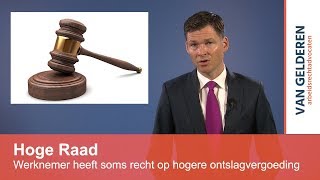 Hoge Raad werknemer heeft soms recht op hogere ontslagvergoeding [upl. by Ahsekad914]