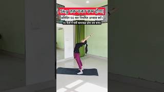 Back fat reduce💯fyp shorts youtubeshorts trending fatloss browser video new song viral [upl. by Adias]