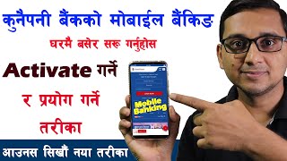 How to Activate Mobile Banking in Any Bank in Nepal  Mobile Banking Activate Garne Tarika [upl. by Nnylyma]