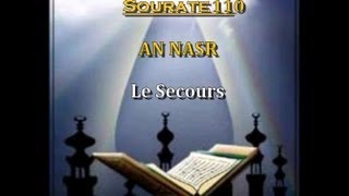 Récitation du Saint Coran Français Arabe  Sourate 110 An Nasr Le secours [upl. by Lezlie220]