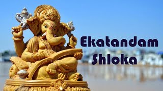 Ekatandam  most popular ganesha mantra  Meera Gopakumar [upl. by Sanyu415]