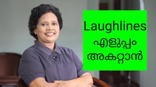 Remove Laughlines Easily  Dr Lizy K Vaidian [upl. by Eelymmij]