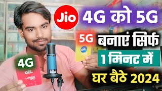 Jio 4G Sim Ko 5G Kaise Banaye 5G Phone Me Jio 4G Sim Ko 5G Mein Kaise Convert Karen  2024 true5g [upl. by Yeslek]