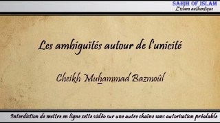 Les ambiguïtés autour de lunicité tawhid  Cheikh Muhammad Bazmoul [upl. by Daniel]