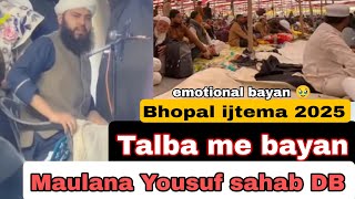 Bhopal ijtema 2024 Talba me bayan hazrat maulana yousuf sahab DB [upl. by Drahsar147]