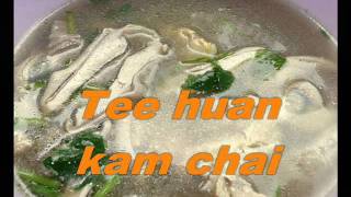 SHANGHAI TANG HOKKIEN wmv [upl. by Anitsrihc]