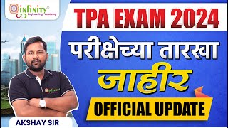 tpa exam dates decalared  tpa recruitment 2024  tpa exam 2024  town planning assistant tpaexam [upl. by Nwahsor688]