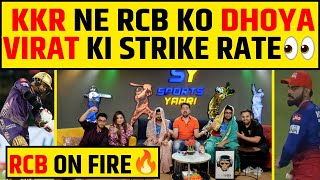 🔴KKR BASHED RCB ONE SIDED WIN YE KAISI BOWLING HAI KOHLI SLOW KNOCK [upl. by Mello]