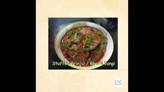 Bharli vangi Recipe  Maharashtrian Style  Stuffed Brinjal curry  Bharli vangi Bhaji [upl. by Madigan776]